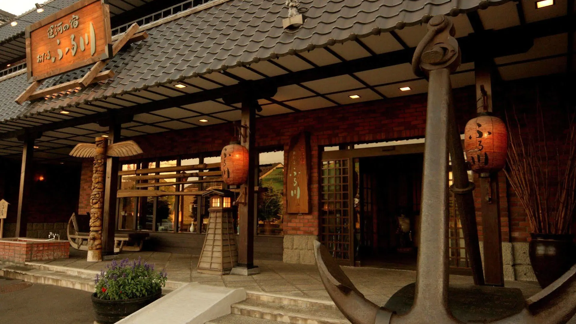 Hotel Otaru Furukawa