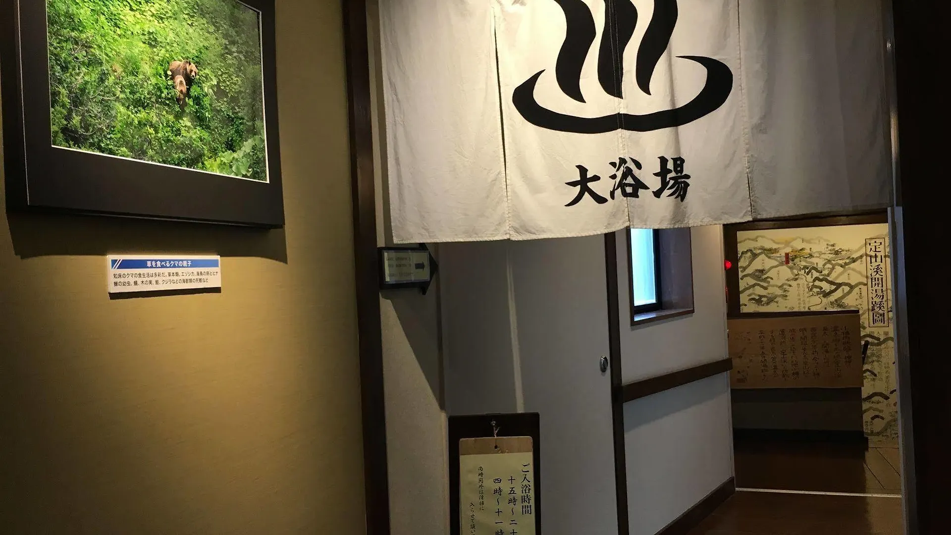 Hotel Otaru Furukawa